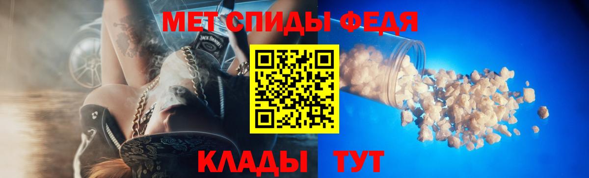 Amphetamine VHQ Артёмовский