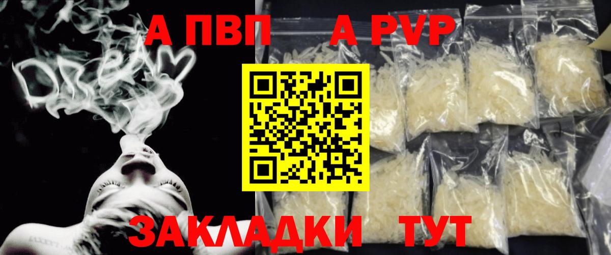 Канабис Артёмовский