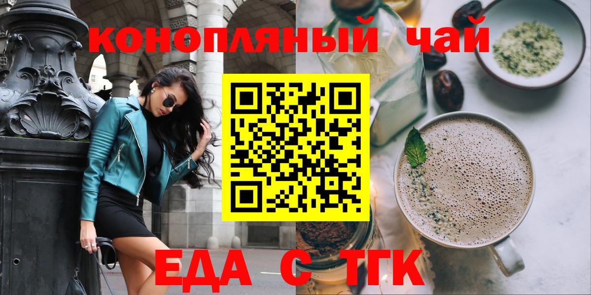 Canna-Cookies конопля  Артёмовский 