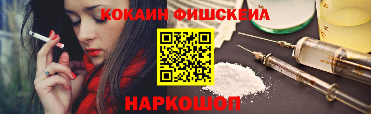 Кокаин Columbia  КОКАИН Эквадор  Кокаин  Артёмовский 