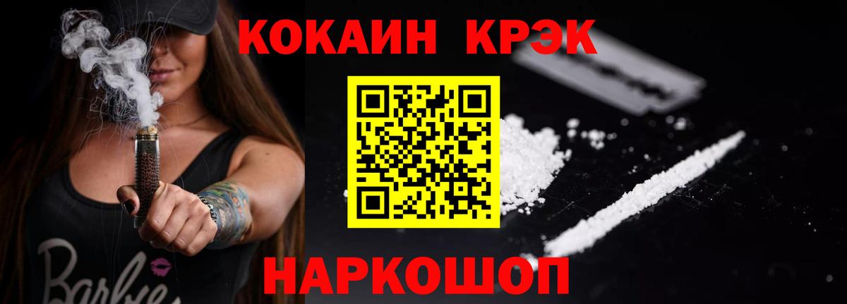 Артёмовский  Кокаин 98%  Вход с VPN  Кокаин 98% 