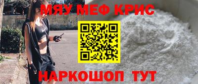 мдпв Апшеронск