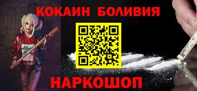 кокаин колумбия Аргун