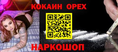 кокаин колумбия Аргун