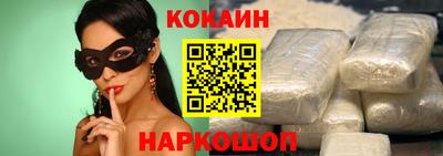 кокаин колумбия Аргун