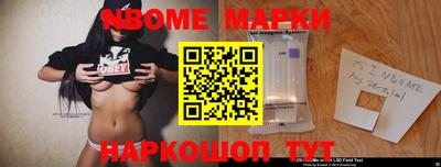 мдпв Апшеронск
