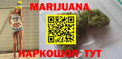 гидра Беслан