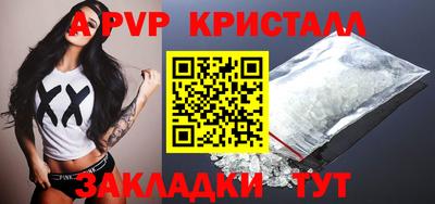 гашик Азнакаево