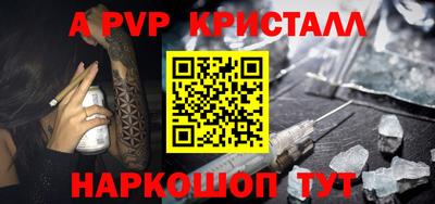 мдпв Апшеронск