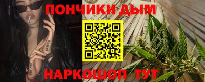 прущая мука Абинск