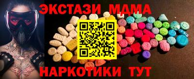 mix Апрелевка