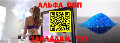 мдпв Апшеронск