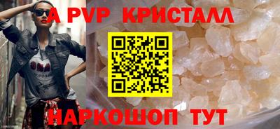 мдпв Апшеронск