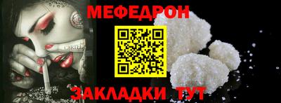 мдпв Апшеронск