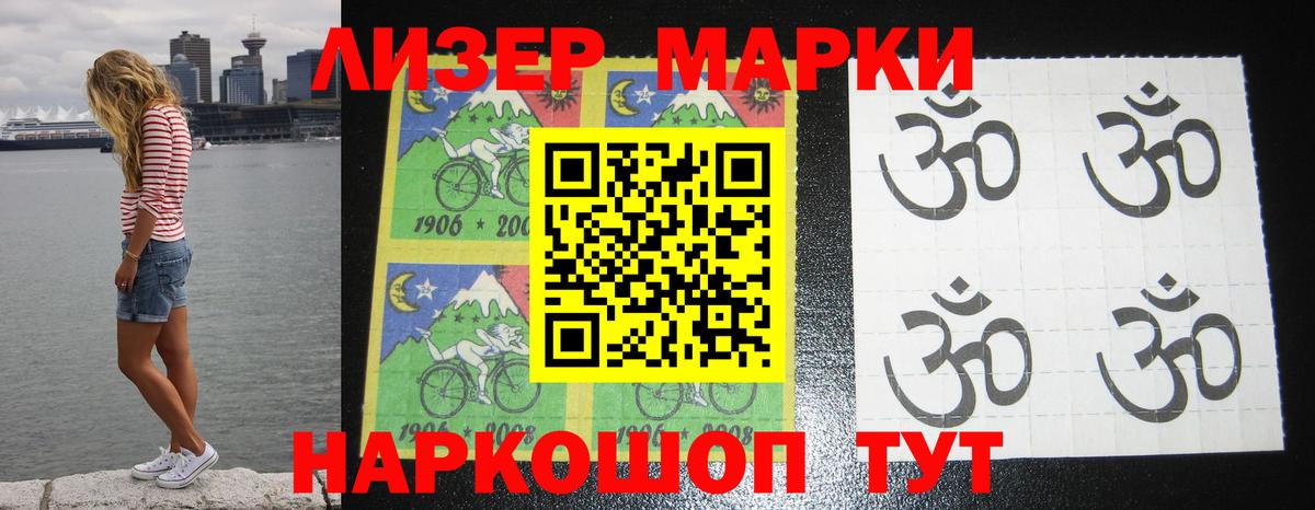 ЛСД экстази кислота Артёмовский