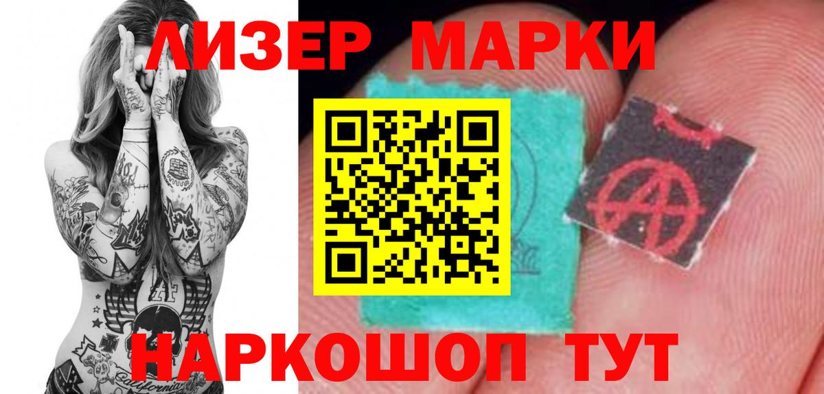 ЛСД экстази ecstasy Артёмовский