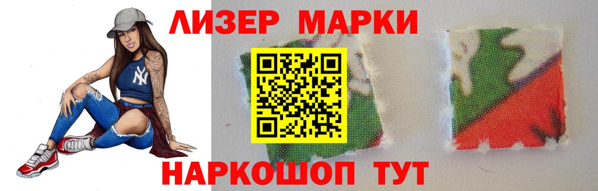 Артёмовский  LSD-25 экстази  Вход с VPN  ЛСД экстази кислота  Лсд 25 экстази ecstasy 