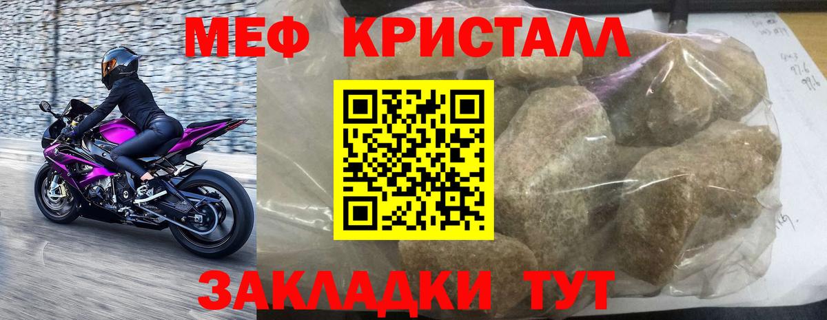 МЕФ  Артёмовский