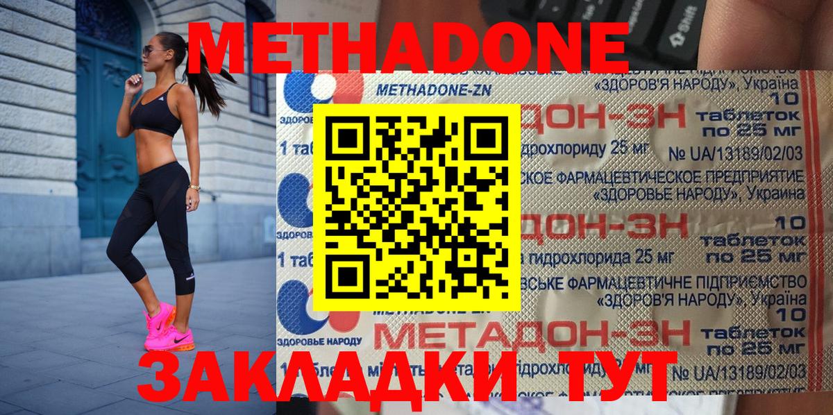 МЕФ  ГАШ  Меф   MDMA  Артёмовский  ТГК  Конопля  Гашиш  Вход с VPN  А ПВП СОЛЬ  