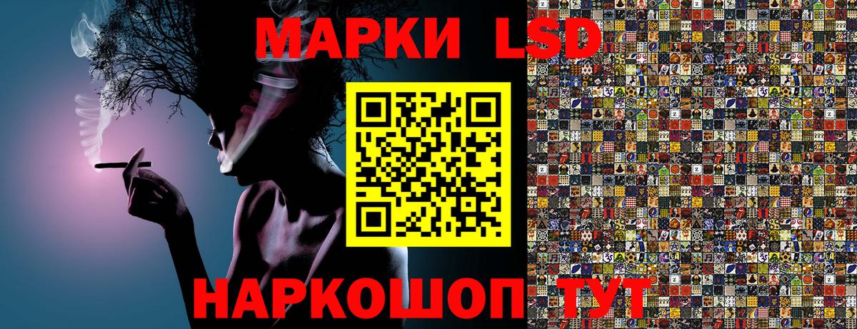 Марки NBOMe 1,5мг  Марки NBOMe 1,5мг  Артёмовский 