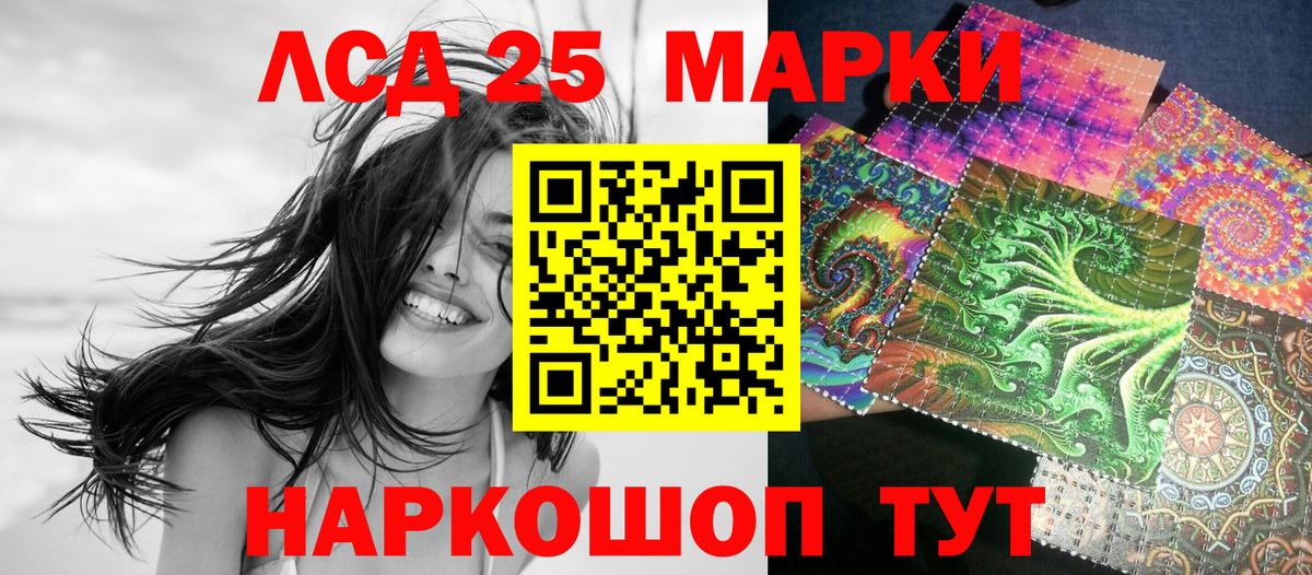 Марки N-bome  Марки N-bome 1500мкг  Вход с VPN  Артёмовский 