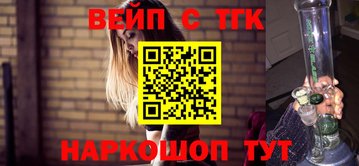 Дистиллят ТГК гашишное масло Артёмовский