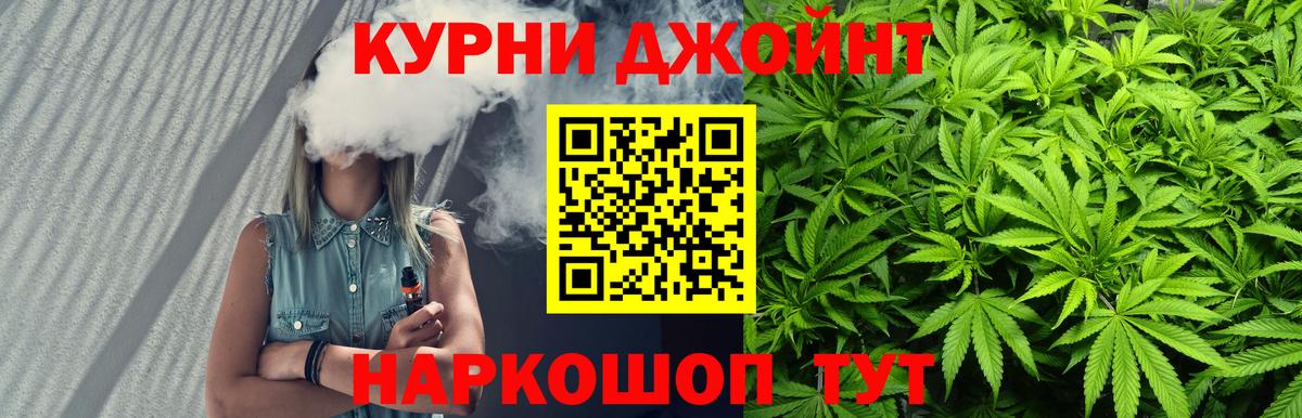Каннабис SATIVA & INDICA Артёмовский