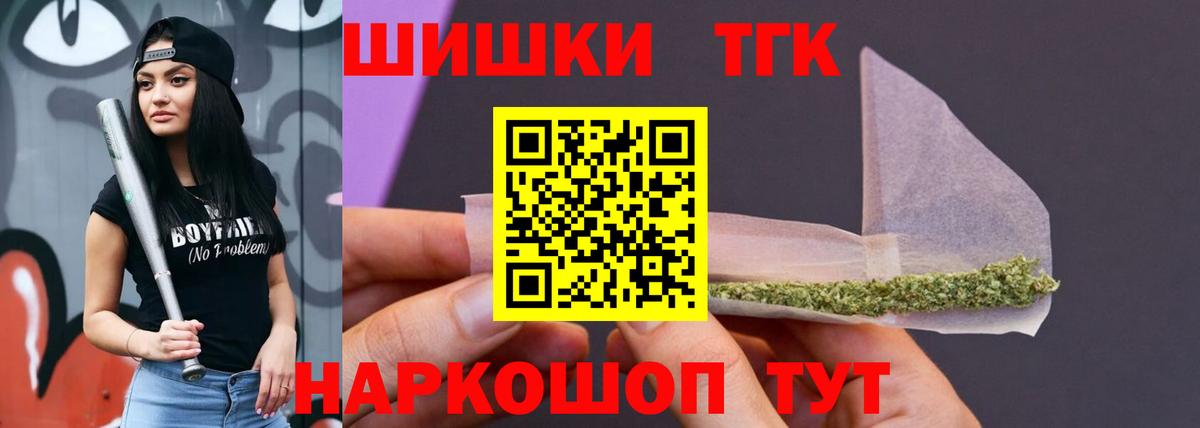 Конопля Amnesia Артёмовский